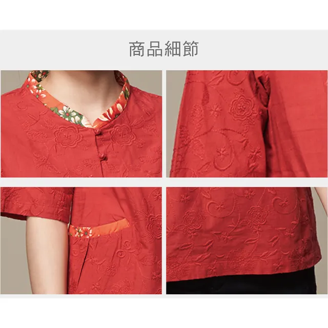【古典美】03061 刺繡花布雙口袋衣(茶禪服/中國風/國服/漢服/手染服/棉麻/亞麻/天然纖維)