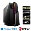 【MSI 微星】i9 RTX4080電競電腦(MEG Trident X2 13NUG-018TW/i9-13900KF/64G/2T+2T SSD/RTX4080/W11P)