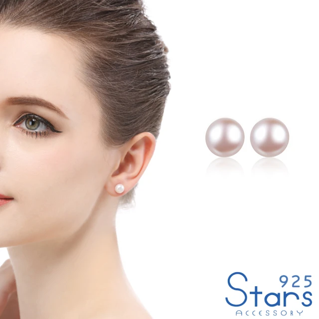 【925 STARS】純銀925耳環 珍珠耳環/純銀925天然單顆淡水珍珠經典耳環(2色任選)