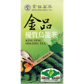 即期品【金品茗茶】蝶戀茶香系列 優質烏龍茶手提盒150gx1盒(4兩 賞味期限:2025/11)