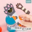 【Airy 輕質系】貓爪造型冰箱磁鐵開瓶器