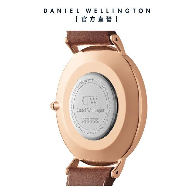 【Daniel Wellington】DW 男錶 Classic St Mawes Arctic 40mm 極光藍棕色真皮皮革錶-藍錶盤(DW00100626)