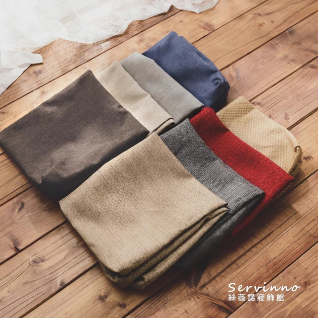 絲薇諾 MIT長絨棉 方形抱枕/抱枕(45x45cm-多款任