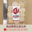 【小川漁屋】北海道生食級熟干貝9包(200g±10%/包)