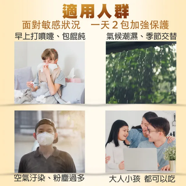 【華寶生醫】舒芷敏益生菌(30包/盒、三大專利菌種)