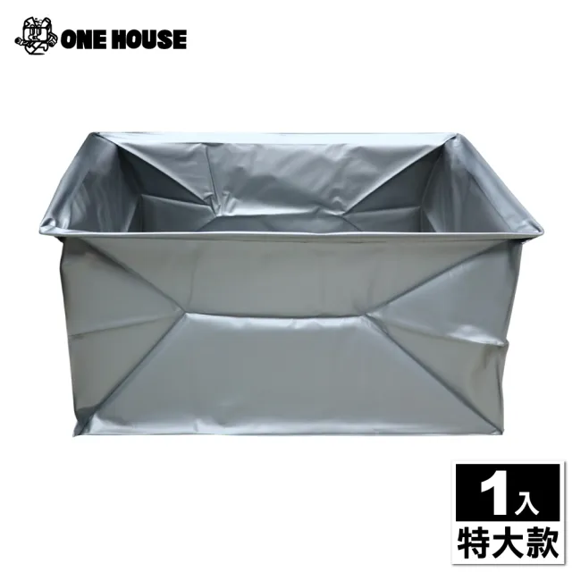 【ONE HOUSE】加購 巨無霸平拉式折疊收納車-配件(購物車防水袋-特大款 1入)