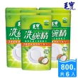 【毛寶】洗碗精-椰子油醇配方 補充包(800gx6入)