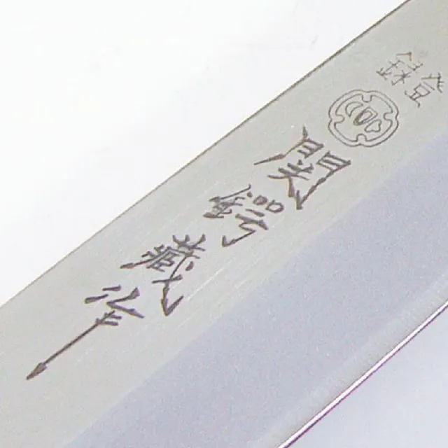 【關鍔藏作】日本製刃物鋼和式三德刀 17cm(鋼刀/廚刀/主廚刀/日式菜刀/不鏽鋼刀)