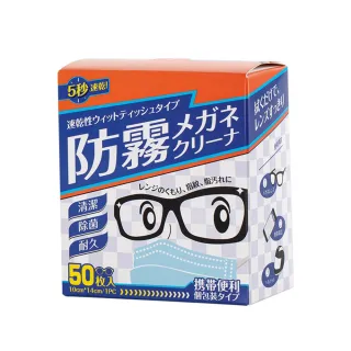 【World life】日本 眼鏡防霧濕紙巾-100片(鏡面擦拭布)