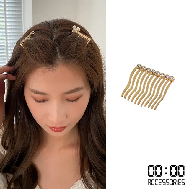 【00:00】美鑽髮插 珍珠髮插/韓國設計氣質優雅美鑽珍珠髮插 髮梳 碎髮夾(4款任選)