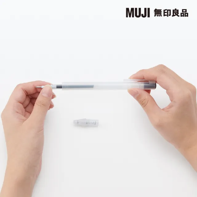 【MUJI 無印良品】自由換芯按壓滑順膠墨筆/藍0.3mm