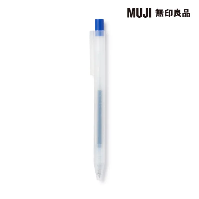 【MUJI 無印良品】自由換芯按壓滑順膠墨筆/藍0.3mm