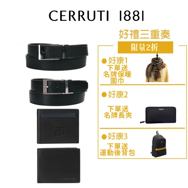 Cerruti 1881 3 3