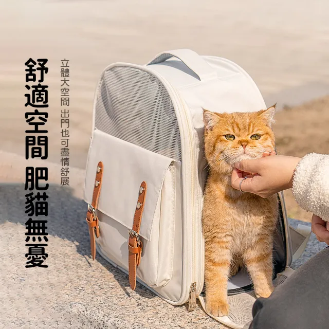 【SUNORO】日系寵物外出雙肩後背包 透氣寵物背包外出包 手提貓咪包 狗狗背包
