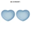 【Le Creuset】瓷器心型盤-中-2入(海岸藍)