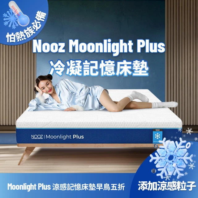 佛蒙特咖哩