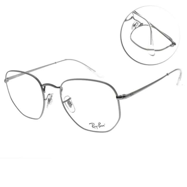 【RayBan 雷朋】六角形光學眼鏡 HEXAGONAL(銀#RB6448 2502-54mm)