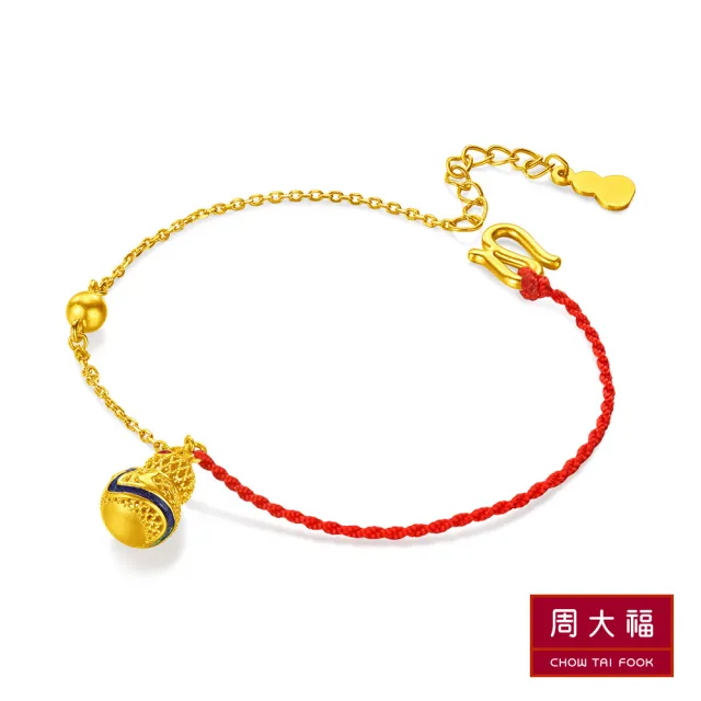 【周大福】傳承系列 古法金葫蘆紅線黃金手鍊