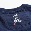 【EDWIN】江戶勝 女裝  富士山朱印和風小刺繡短袖T恤(丈青色)