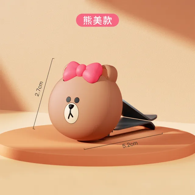 【LINE FRIENDS】熊大兔兔車用出風口掛飾掛鉤汽車擺飾(車用擺件)