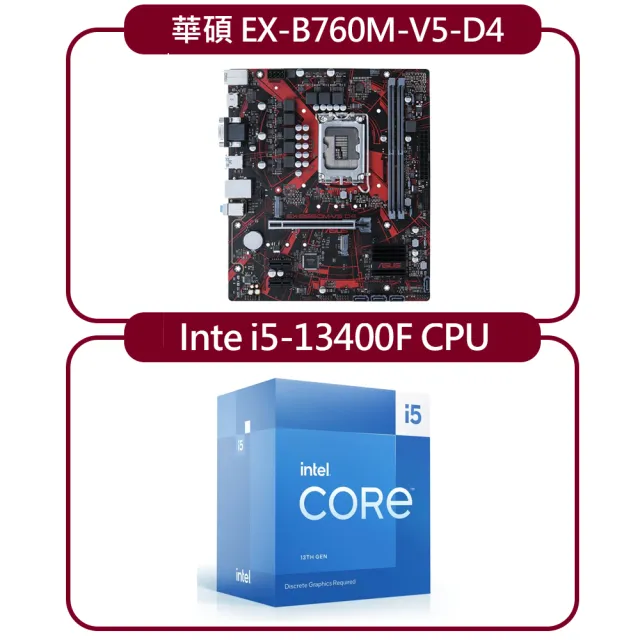【Intel&華碩限時組】EX-B760M-V5 D4主機板+13代i5-13400F處理器