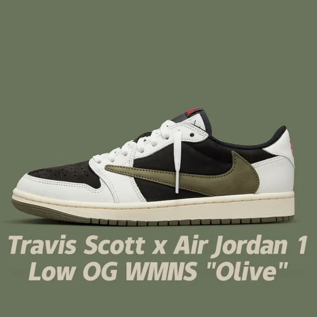 NIKE 耐吉】休閒鞋Travis Scott x Air Jordan 1 Low OG W Olive 聯名款