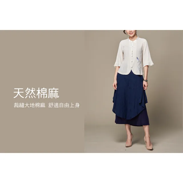 【古典美】03035 皺皺布車花前開上衣(茶禪服/中國風/國服/漢服/手染服/棉麻/亞麻/天然纖維)