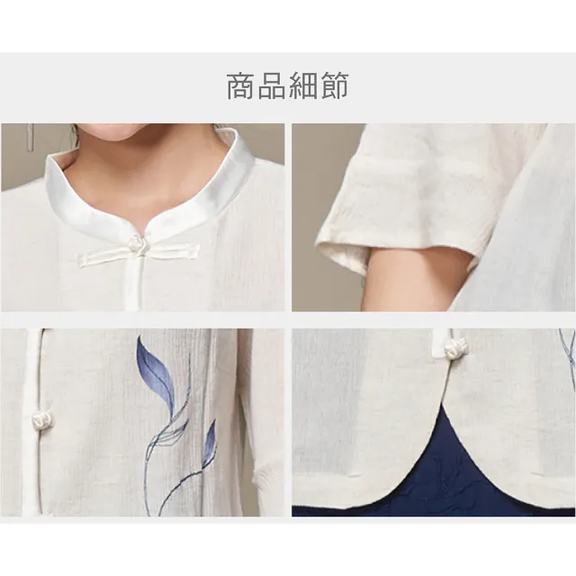 【古典美】03035 皺皺布車花前開上衣(茶禪服/中國風/國服/漢服/手染服/棉麻/亞麻/天然纖維)
