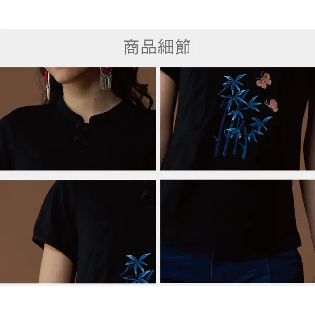 【古典美】23002 綁繩蝴蝶T恤(茶禪服/中國風/國服/漢服/手染服/棉麻/亞麻/天然纖維)