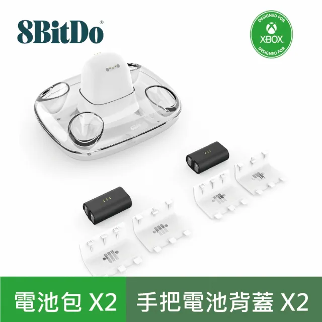 【8Bitdo】八位堂 85DB01 XBOX雙手把充電底座 白(鍵寧公司貨)