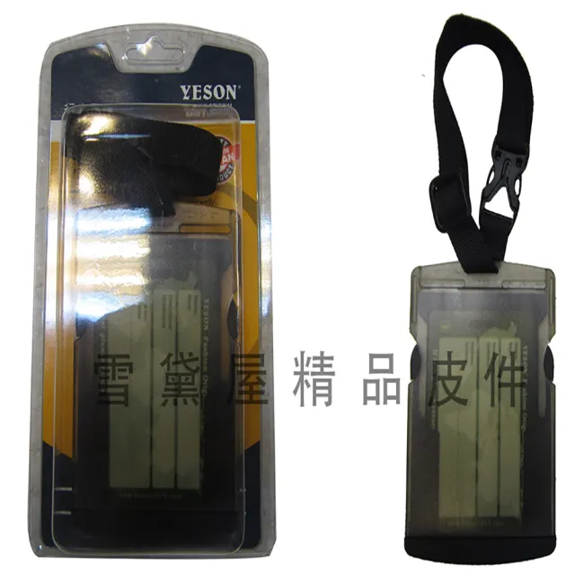 【YESON】吊牌 行李箱 書寫姓名 防遺失吊牌 任何包袋箱均通用 強化塑膠壓克力材質 台灣製造品質
