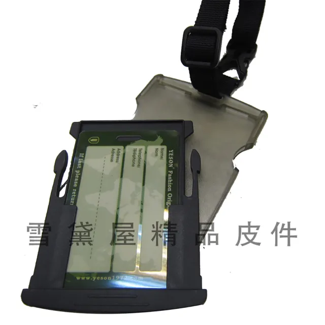 【YESON】吊牌 行李箱 書寫姓名 防遺失吊牌 任何包袋箱均通用 強化塑膠壓克力材質 台灣製造品質