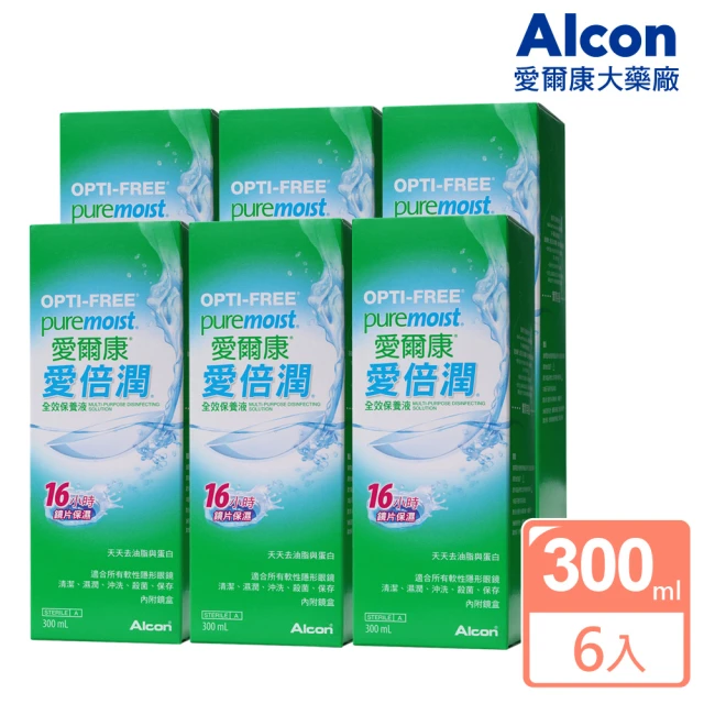【Alcon 愛爾康】愛倍潤全效保養液6瓶(300ml/瓶；共1800ml)