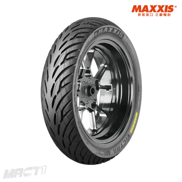 【MAXXIS 瑪吉斯】MA-CT1 速克達專用 跑旅休閒胎-13吋(130-70-13 63S 後輪 MACT1)