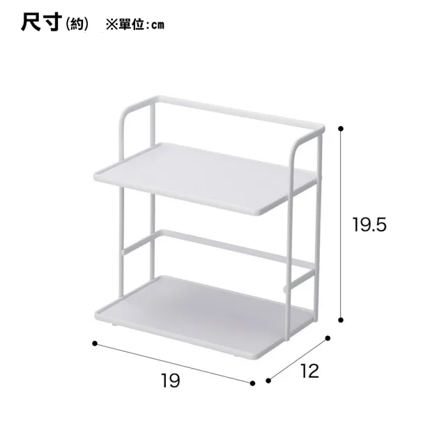 【NITORI 宜得利家居】調味料架 RAW2 W200 2層 調味料架 廚房收納