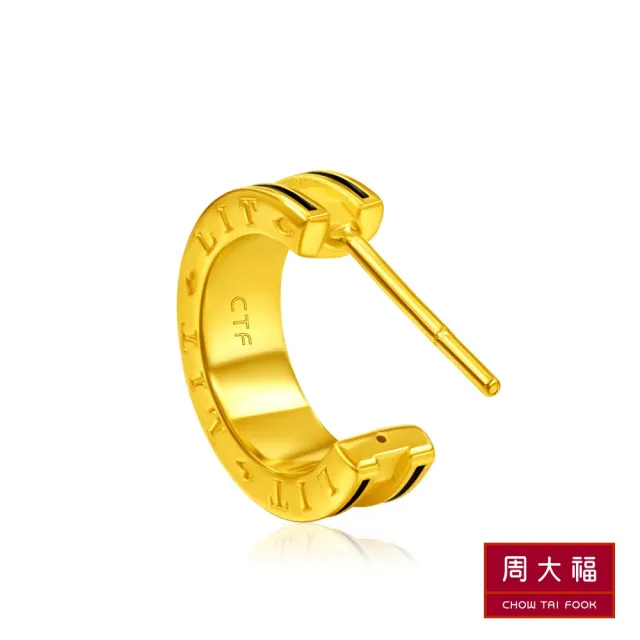 【周大福】LIT系列 黑邊半圓黃金耳環(單耳)