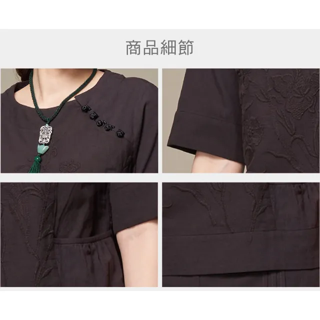 【古典美】03018 刺繡斜襟抽皺上衣(茶禪服/中國風/國服/漢服/手染服/棉麻/亞麻/天然纖維)
