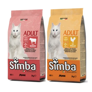 【Simba辛巴】義大利天然健康貓糧-2Kg(貓飼料/貓乾糧/貓飼料)