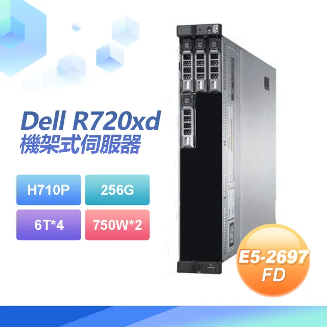 【DELL 戴爾】福利品 Dell R720xd 機架式伺服器 E5-2697*2 /256G/6T SAS*4/750W*2(套餐七)