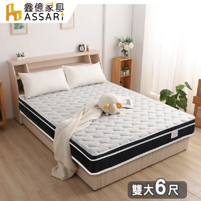 【ASSARI】全方位透氣硬式三線獨立筒床墊(雙大6尺)
