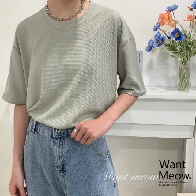【Want-Meow】100公斤可穿/台灣製/加大碼寬鬆圓領華夫格鬆餅格素T(素T短袖上衣/短T/T恤/大碼/大尺碼)