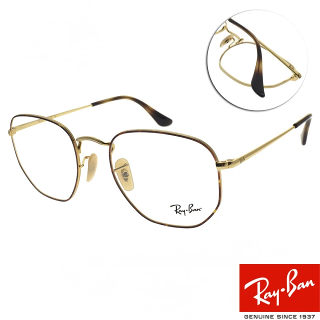 RayBan 雷朋 六角形光學眼鏡 HEXAGONAL(琥珀 金#RB6448 2945-54mm)