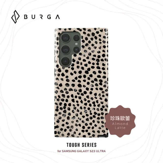 【BURGA】Galaxy S23 Ultra Tough系列防摔保護殼-珍珠歐蕾(BURGA)