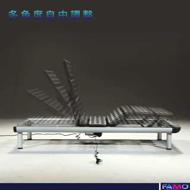 【FAMO 法摩】鋁框線控電動床  德國OKIN馬達(單大3.5尺)