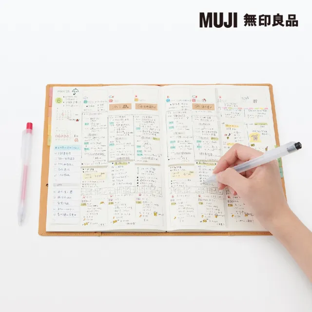 【MUJI 無印良品】自由換芯按壓滑順膠墨筆/藍黑0.3mm