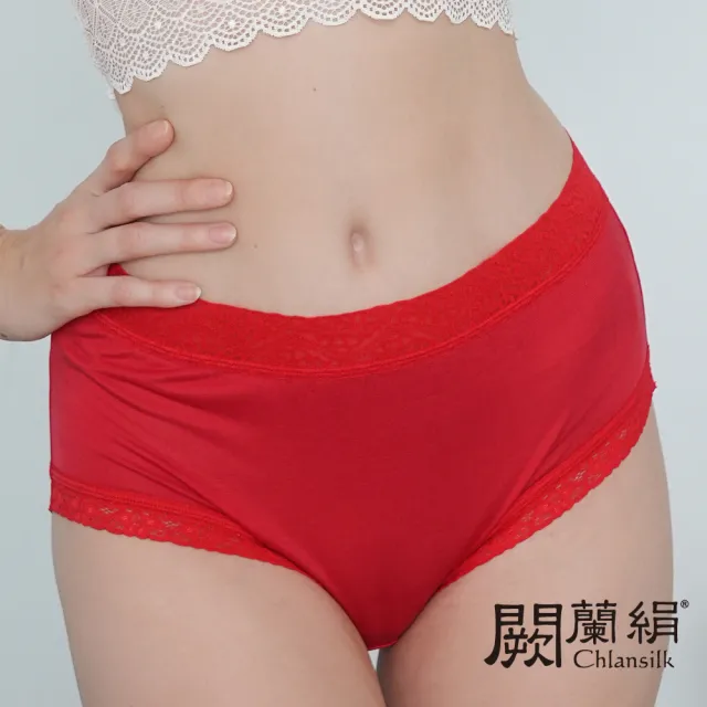 【Chlansilk 闕蘭絹】經典色調100%蠶絲中高腰內褲