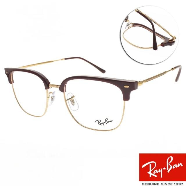 RayBan 雷朋 木村拓哉代言同款 方框紳士眉框 光學眼鏡(紅 玫瑰金#RB7216F 8209-53mm)