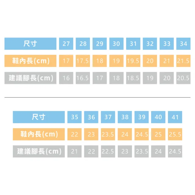 【金安德森】17-21.5cm 女童 公主鞋 蝴蝶結(KA童鞋 CK0626)