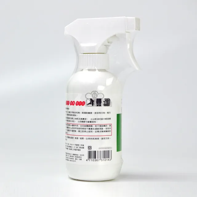 【3M Cleanser】乾洗潔膚液+補充瓶 236ml(1+1超值組)