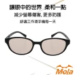 【MOLA】摩拉 濾藍光 防藍光 抗藍光 眼鏡 非鍍膜 手機 電腦 8936(3張A4重量 男女可戴)